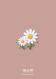 Blooming Daisy - Pink