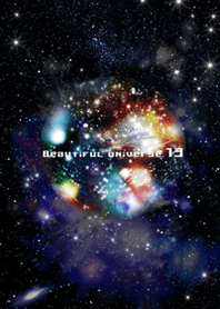 美しい宇宙13