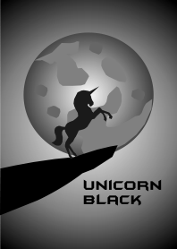 黒いユニコーン
