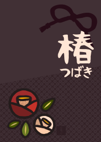 [改] 和風圖案12 (山茶花) + 葡萄紫色 |os