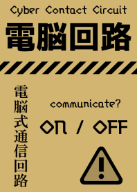 Cyber Contact Circuit [BEIGE] c02