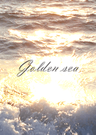 黄金色に輝く海が運気を引寄せて幸運を招く