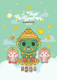 ท้าวเวสสุวรรณxพระพิฆเนศ : รวยหมดหนี้ II