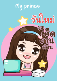WANMAI my prince_E V10