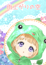 雨上がりの空
