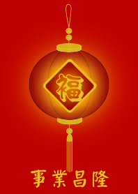 การงานรุ่ง