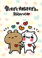 愛しすぎて大好きすぎる。ハートの着せかえ - LINE 着せかえ | LINE STORE