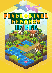 ピクセルピクセルファンタジー if RPG