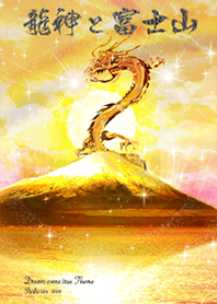 Good luck Dragon and Mt. Fuji Sun6