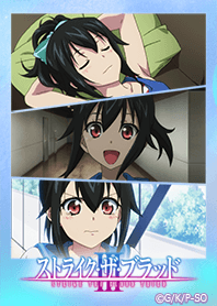 Strike the Blood Nagisa