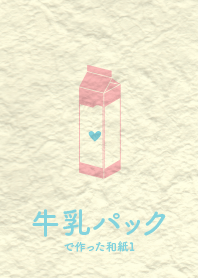 milk cartons washi skauragaiiro