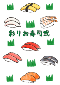 Colorful japanese sushi2