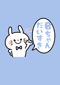 Couple. Rabbit. Initial. Boy -B-