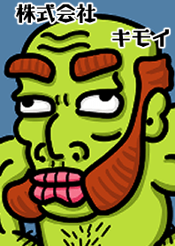 株式会社キモイパート３