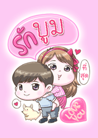 Boom is my best love