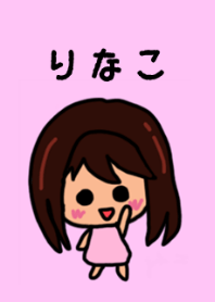 Rinako's theme by BuuBuu 2020