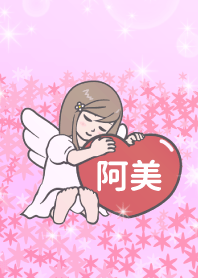 Angel Therme [E998BFE7BE8E]v2