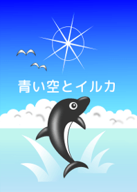 Blue Sky and Dolphin
