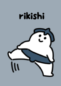 ドスコイりきし