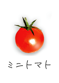 シンプルミニトマト