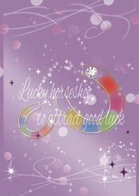 紫 パープル / 全幸運を呼ぶホースシュー