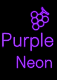 Purple Neon （単色シリーズ）