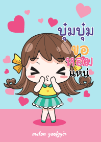 บุ๋มบุ๋ม เมล่อน ยัยบ๊องแต่ก็น่ารัก_E V04