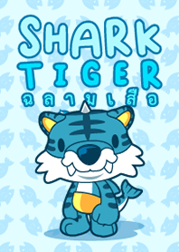 DADA - Devil Shark Tiger