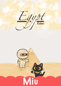 แมวเหมียวแห่งอียิปต์