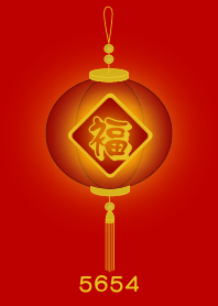 Lucky number lamp 5654