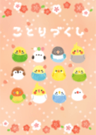 かえるのピクルス 虹をわたる Line 着せかえ Line Store