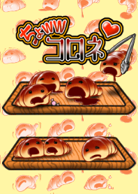 ちょwwコロネ