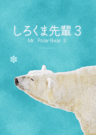 北極熊 03