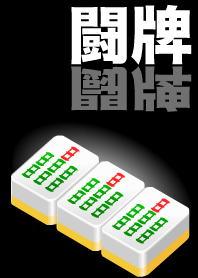 Mahjong Theme!