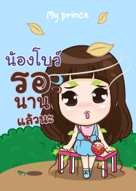 NONGBO my prince V03