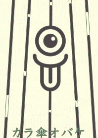 Karakasa Ghost clr Charcoal gray