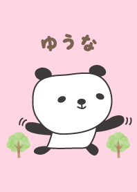 Cute panda theme for Yuna / Yuuna