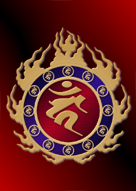 Good fortune Sanskrit Khan 16(j)