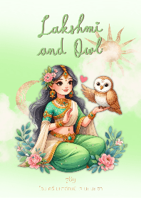 พระแม่ลักษมีและนกฮูกคู่ใจ : วันพุธ