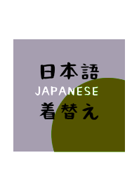 JAPANESE THEME -33