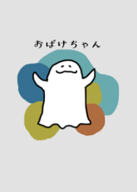 Obake_chan2