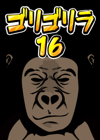 Gorillola 16