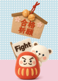 合格祈願♡考生加油