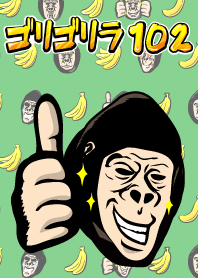Gorillola 102