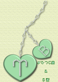 Heart pendant(Aries & B)
