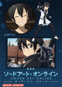 SAO -オーディナル・スケール- キリト