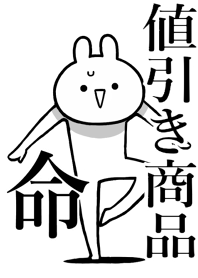 Like Themiie[NEBIKI-SYOUHIN]