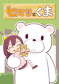 Himari and Kuma LINE theme
