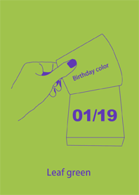 生日顏色 1月19日 簡單