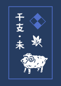 Simple Japanese style zodiac series08